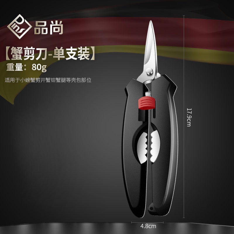 Crab Eating Tools 304 Stainless Steel Crab Claws Household Thickeneded Crab Needles Multi-Purpose Crab Scissors Restaurant Crab Eight-Piece Set - Image 1